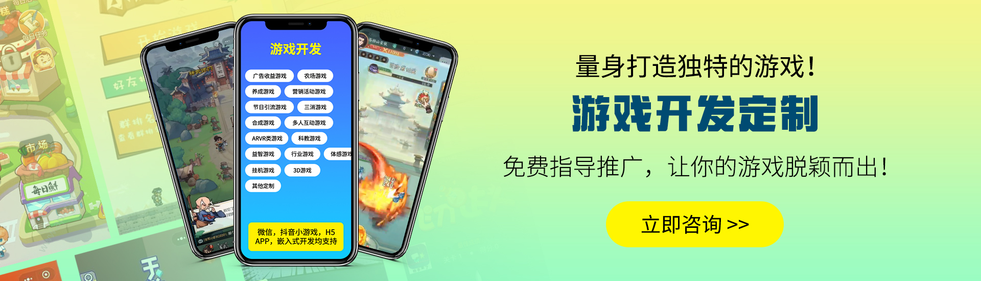 案例展示