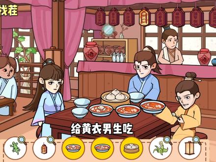 廣告收益、流量變現遊戲